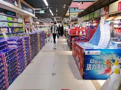-世纪家家福生活广场(和义店)