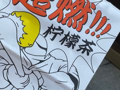 -喜茶(深圳海岸城店)