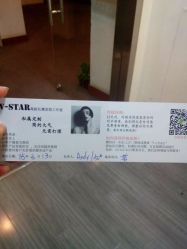 点击看大图 android_upload_pic-V-STAR威斯达•高级私人定制