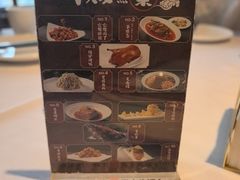 -峨嵋酒家(地安门店)
