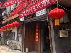 门面-西工饭庄快餐厅(西工小街店)