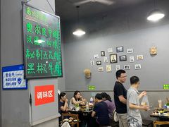 -盘尚石棉烤肉(蒲江店)