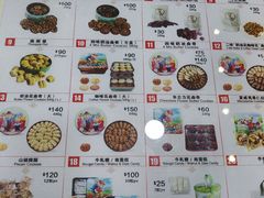 -珍妮曲奇聪明小熊(尖沙咀店)