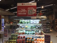 -Olé精品超市(重庆观音桥店)