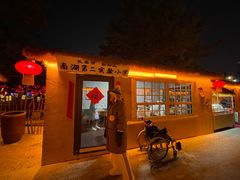 -长春市南湖公园