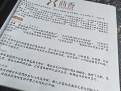-熙楼(翠湖店)