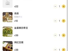 -祥云精致湘菜馆(东1时区店)