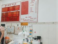 -张记汤馆(嫩江路店)
