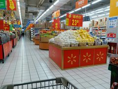 -沃尔玛购物广场(仓山万达店)