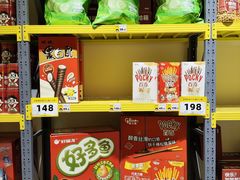 -咻啵翔翔零食基地(万达广场店)