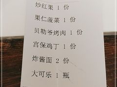 -大海碗·京菜炸酱面(雍和宫店)