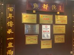 -点都德(盘福楼店)