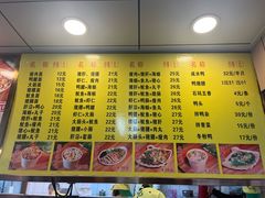 -四里沙茶面(湖滨四里店)