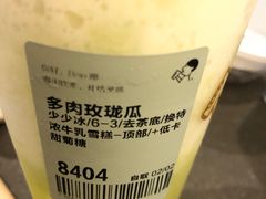 -喜茶(广州天汇igc店)