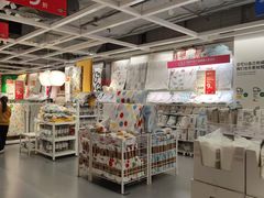 -宜家家居(高新商场店)