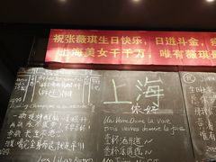 -Bistro Les Lilas丁香花小酒馆