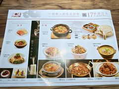 -九转小磨·非遗东北菜(哈西万达店)