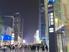 -Hermes爱马仕(成都远洋太古里店)