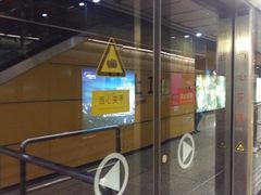 -红土地(地铁站)