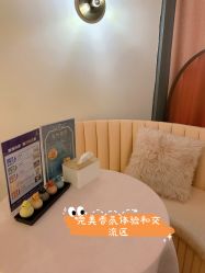 点击看大图 -琦品高端嫩肤经络私佳美场
