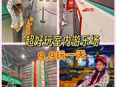 -极限PLAY运动娱乐新世界·团建派对潮玩休闲馆·室内蹦极高空游乐园