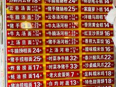 -凌记