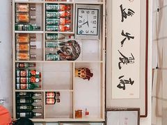 -顺花高丽火盆(集安店)