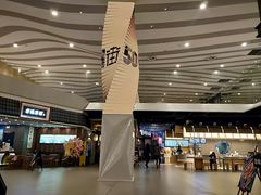 -蛙三泡椒牛蛙(万象城店)