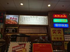-美芝莲(领展购物广场中关村店)
