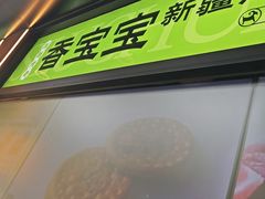 -丝路传奇·中国拉面航母店(北医三院店)