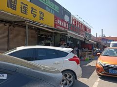 -上海龙吴水胜海发市场