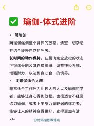 -亚太瑜伽普拉提学院