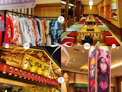 -大江户·温泉洗浴(浑南店)