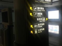 -常州奔牛国际机场
