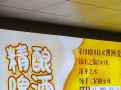 -清真·馬坡二旦烧烤(人生一串拍摄店)