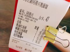 -同得兴 Since·1995 传统苏式面馆(嘉馀坊店)