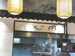 -荔银肠粉·非遗手藝(夫子庙店)