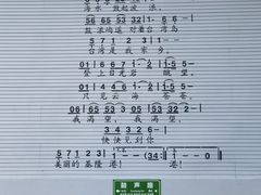 -八卦楼风琴博物馆