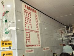 -花溪牛肉粉(八鸽岩店)