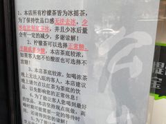 -摩柠手作茶室(国贸店)