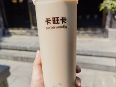 全套奶茶-卡旺卡(步行街一店)