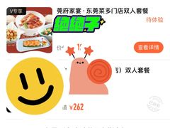 -莞府家宴·东莞菜(市民服务中心店)