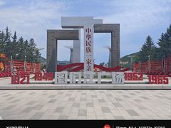 -图们国门景区