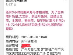-海马体照相馆(万菱汇店)