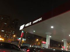 -中国石化十里河加油站