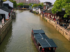 -苏州古运河游船(新市桥码头)