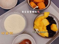 -小团圆糖水铺(襄阳南路店)