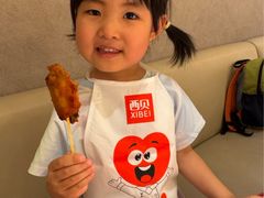 -西贝(枫蓝国际购物中心店)
