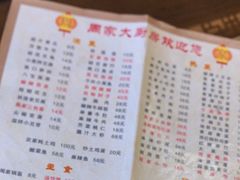 -周家大厨房(三原店)