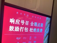 -潮上潮(南中环店)